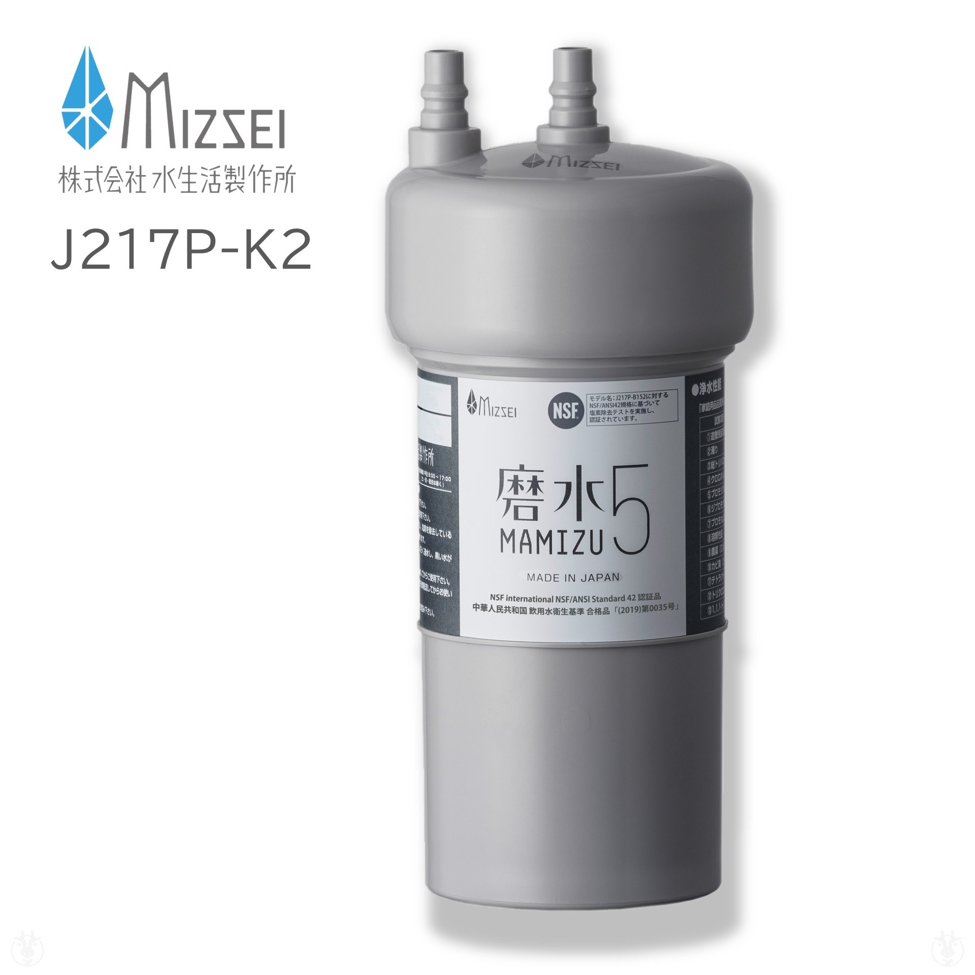 J217P-K2 製品画像