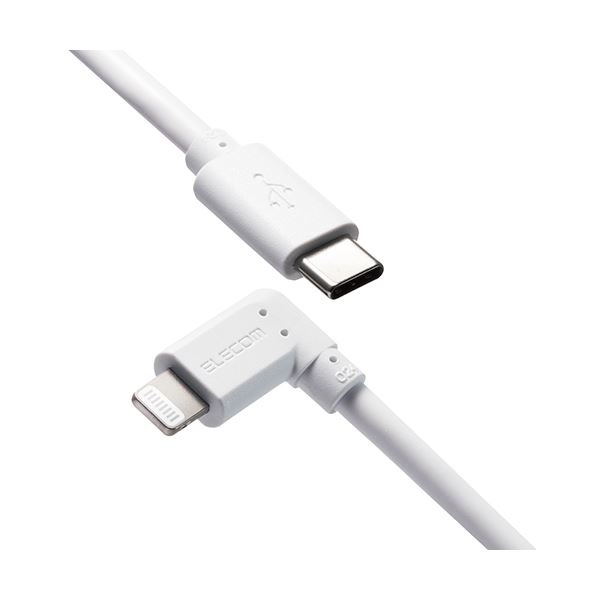 (5個セット)エレコム iPhoneケーブル iPadケーブル 抗菌 L型コネクタ タイプC PD対応 充電 データ転送 2m ホワイト MPA-CLL20WHX5
