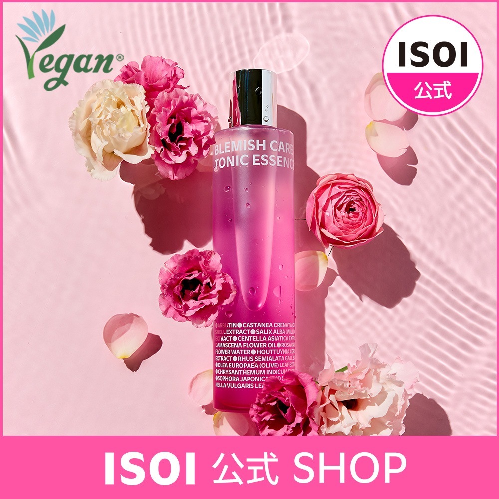 【9月メガ割対象】ブレミッシュケアトニックエッセンス 260ml（大容量）/ くすみ / 美白 / 肌キメ /ダマスクローズ / ツボクサ / ドクダミ