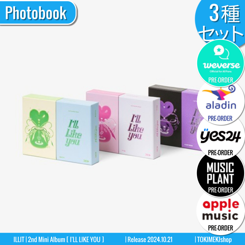 ONLINE特典+ [3種SET] ILLIT アルバム 2nd Mini [ ILL LIKE YOU ] /チャート反映 +Shop Gift