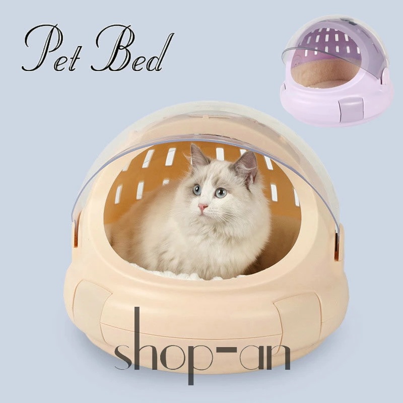 ペット用品 ペットキャリーバッグ 小型犬 航空箱 ペットバッグ 猫用 犬用 小型犬 キャリーケース 通気性抜群 車載 犬猫小動物用 おでかけ ネコベッド ドライブベット ペット用品 ペットハウス アウ
