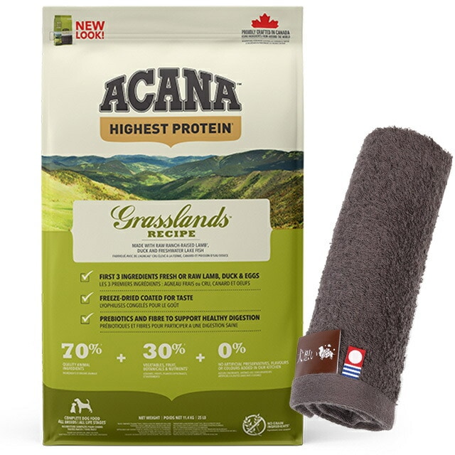 【正規品】アカナ グラスランドドッグレシピ 11.4kg 【犬想いオリジナル今治ハンドタオルセット】【タオルカラー モカ】