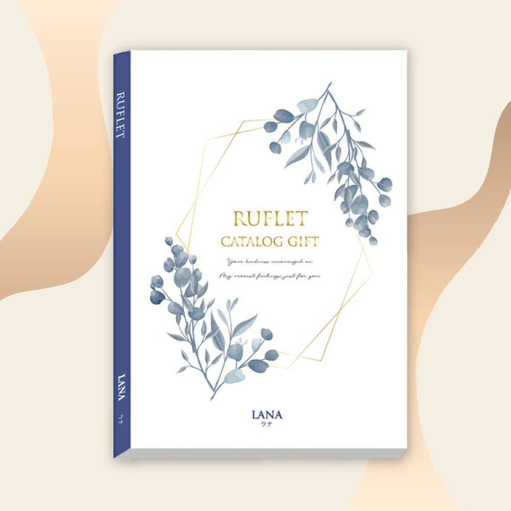 ポイント付与20％【カタログギフト RUFLET（ルフレ）ラナ】選べる お返し ギフト プレゼント 内祝い ギフト お礼 結婚祝い 出産祝い 香典返し　チョイス お彼岸 敬老の日