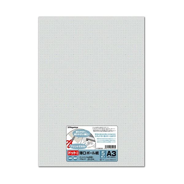 (まとめ) 長門屋商店 ドット入薄口ボール紙 A3ナ-DB053 1パック（5枚） (×50セット)