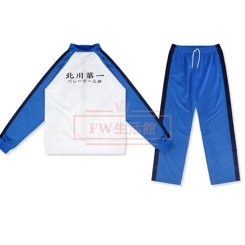 ハイキュー!! Haikyuu!! 北川第一中学 コスプレ衣装 ジャージ コスチューム 演出服 アニメ ゲーム ハロウィン cos 変装