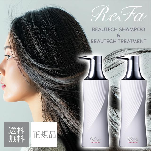 ビューテック シャンプー 500ml トリートメント 500g セット フローラルアンバーの香り ヘアケア 髪 ツヤ うるおい まとまり ダメージ補修