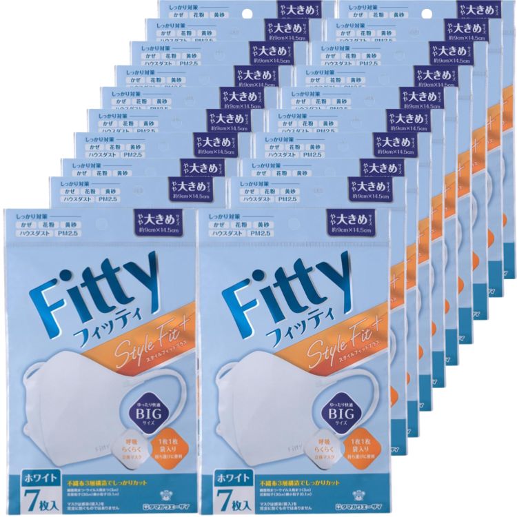 20袋セット フィッティ スタイルフィットプラス 立体 ホワイト やや大きめ 7枚入 Fitty
