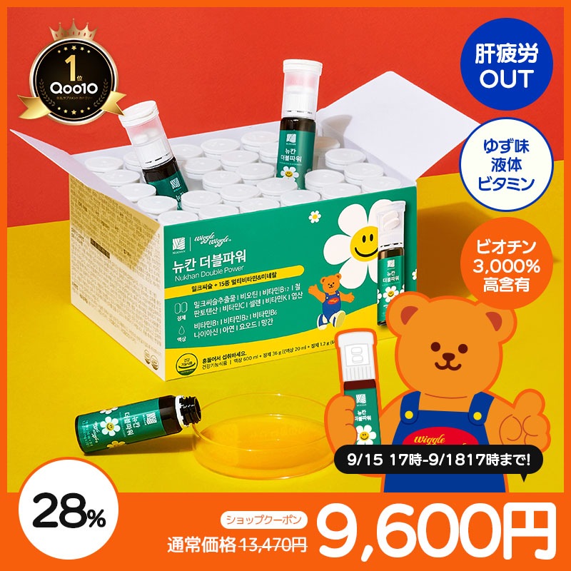 Qoo10] NUKHAN ニューカンダブルパワー (30EA) 飲 : 健康食品