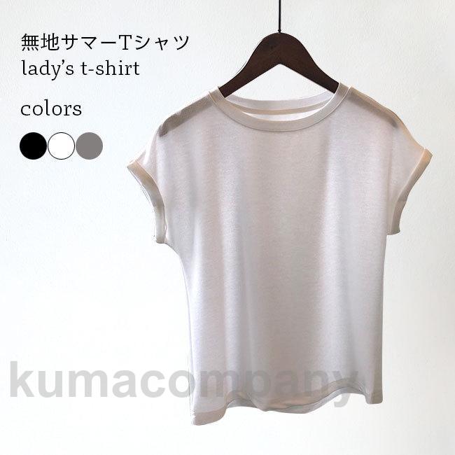 Tシャツ 夏 レディース 半袖 Tシャツ ノースリーブ tシャツ タンクトップ ドロップショルダー 無地tシャツ 半袖Tシャツ クルーネック