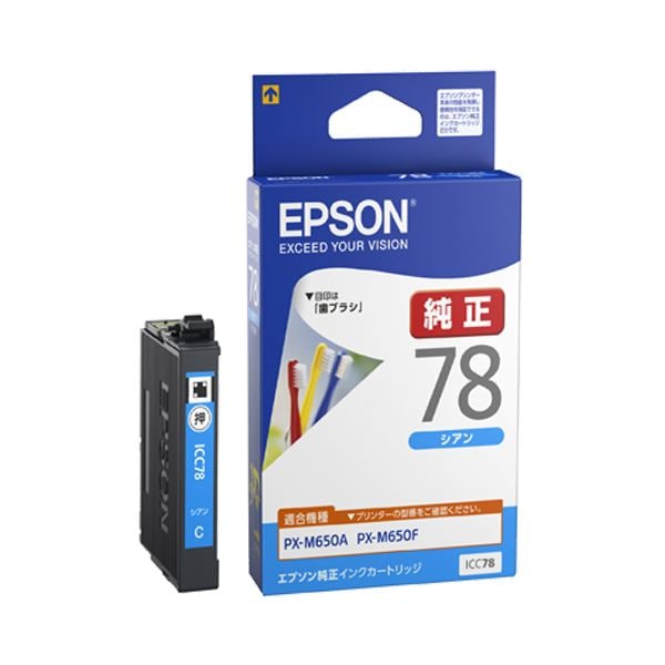 （まとめ）エプソン インクカートリッジ シアンICC78 1個 (×3セット)