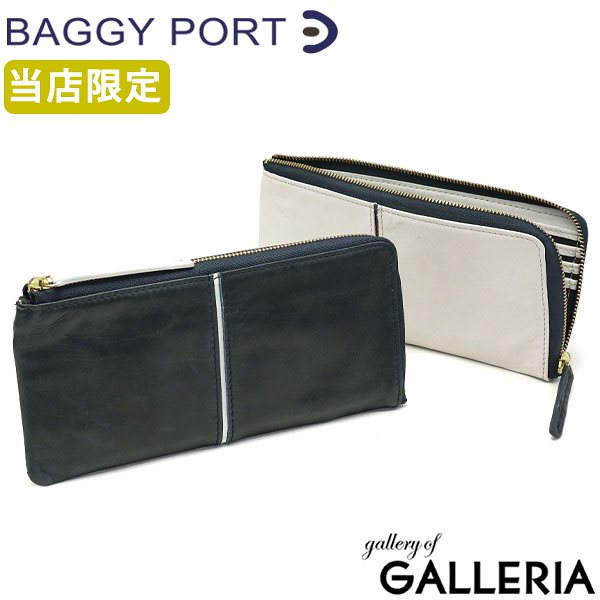 当店限定モデルバギーポート 財布 BAGGY PORT 長財布 薄い L字ファスナー FULL CHROME フルクローム 小銭入れ付き コラボモデル 別注 GHRD-410