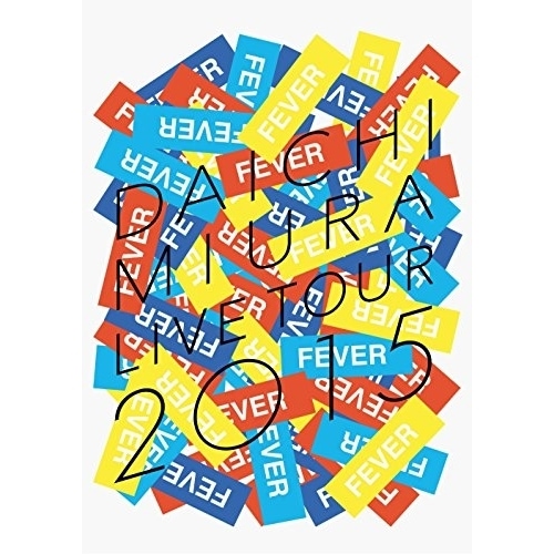 三浦大知 ／ DAICHI MIURA LIVE TOUR 2015FEVER (DVD) AVBD-16597