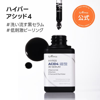 4本セット PRASADA SERUM 美容液 送料無料 楽天市場】numbuzin ナンバーズイン 4番 ahaセラミドスキン