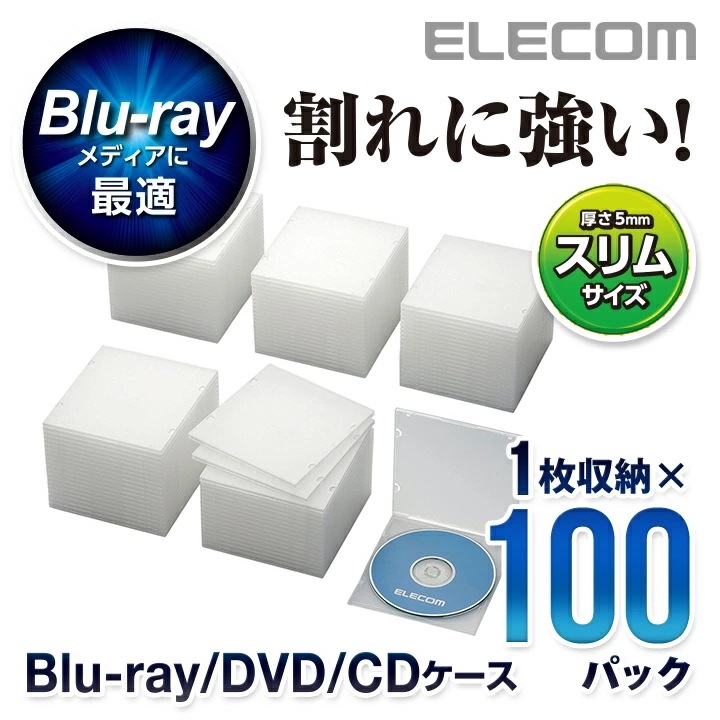 CD/DVDスリムPPケース/1枚収納/100パック/クリア CCD-JPCS100CR