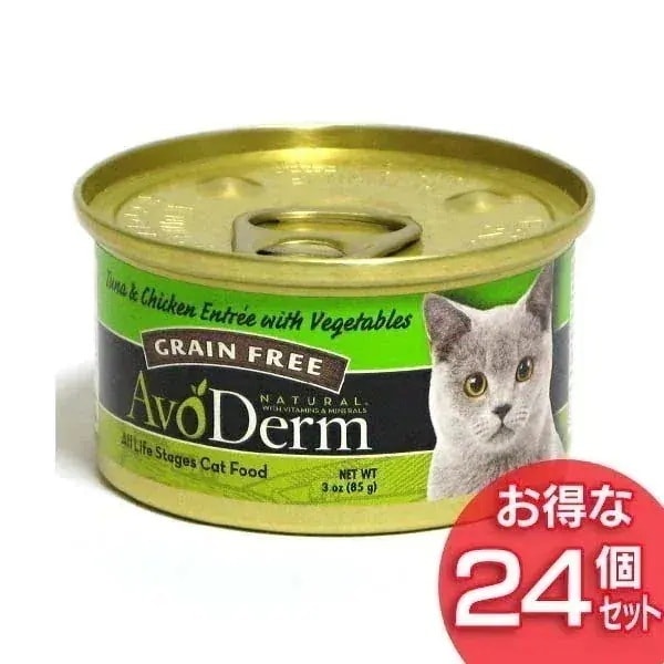 アボ ダーム キャット ツナ＆チキン 85g24個 正規品 アボダーム アボ ダーム AVODEAM セレクトカット 缶 猫 フード ウェット アボカド 成猫 アダルト 高齢 老齢 シニア まとめ買