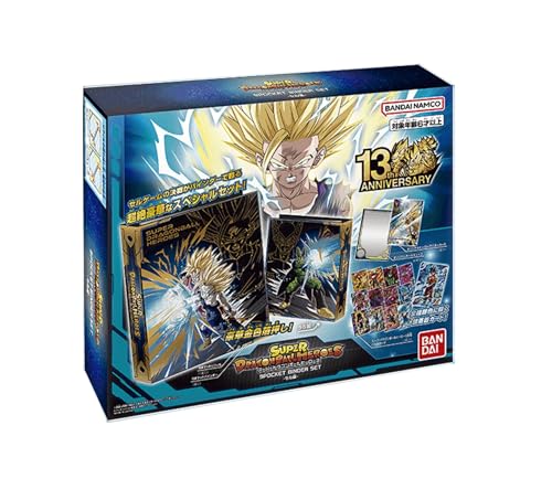 バンダイ (BANDAI) スーパードラゴンボールヒーローズ オフィシャル9ポケットバインダーセット