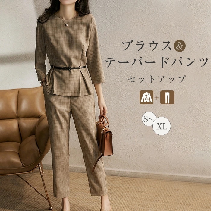 セットアップ スーツ レディース セレモニースーツ パンツスーツ ママスーツ 入学式 入園式 ママスーツ 入学式 卒業式 卒園式 結婚式 母親 フォーマルスーツ トップス テーパードパンツ スーツ
