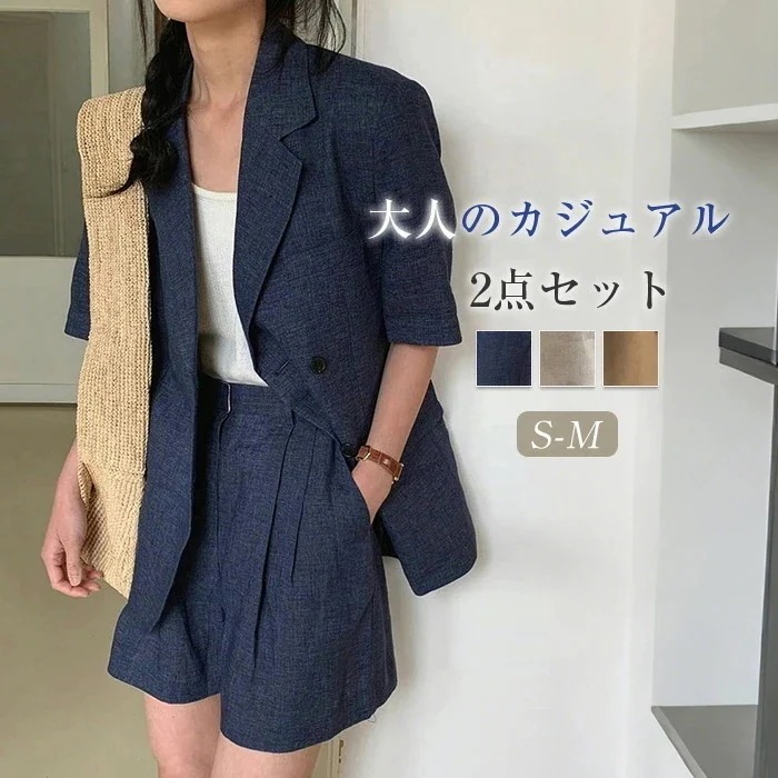 セットアップ レディース テーラードジャケット 半袖 ハーフパンツ ショート丈パンツ 半袖 ジャケット 薄手 2点セット 春 夏 秋 さらりと心地よい 涼やか 着痩せ シンプル カジュアル レイヤード