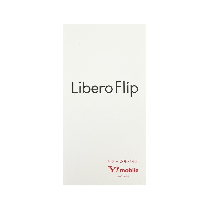 【新品】ZTE Libero Flip A304ZT Y!mobile版 ゴールド SIMロック解除品