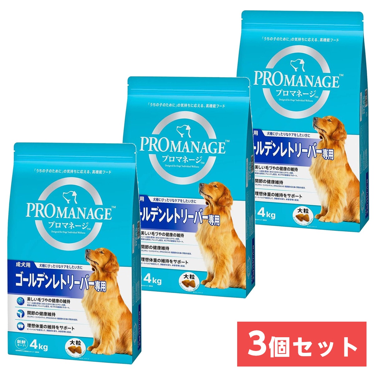 【在庫有・即納】【まとめ買い】マースジャパンリミテッド プロマネージ 成犬用 ゴールデンレトリバー専用 4kg×3袋　ドッグフード ドライフード 犬用