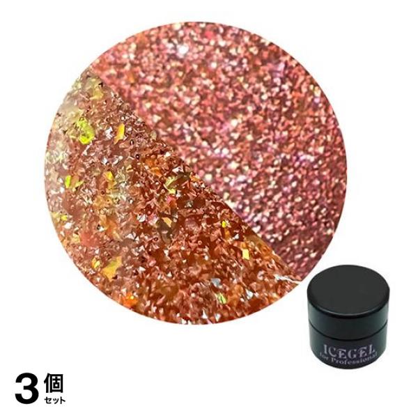 ICEGEL A BLACK アイスジェルネイル シャインフラッシュジェル 1297シャインコーラル 3g 3個セット
