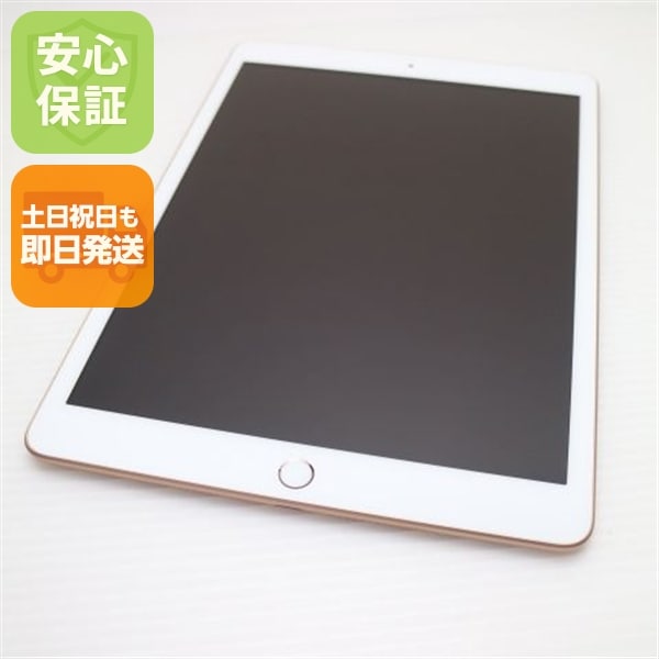 新品同様 iPad7 第7世代 wi-fiモデル 128GB ゴールド 本体 34