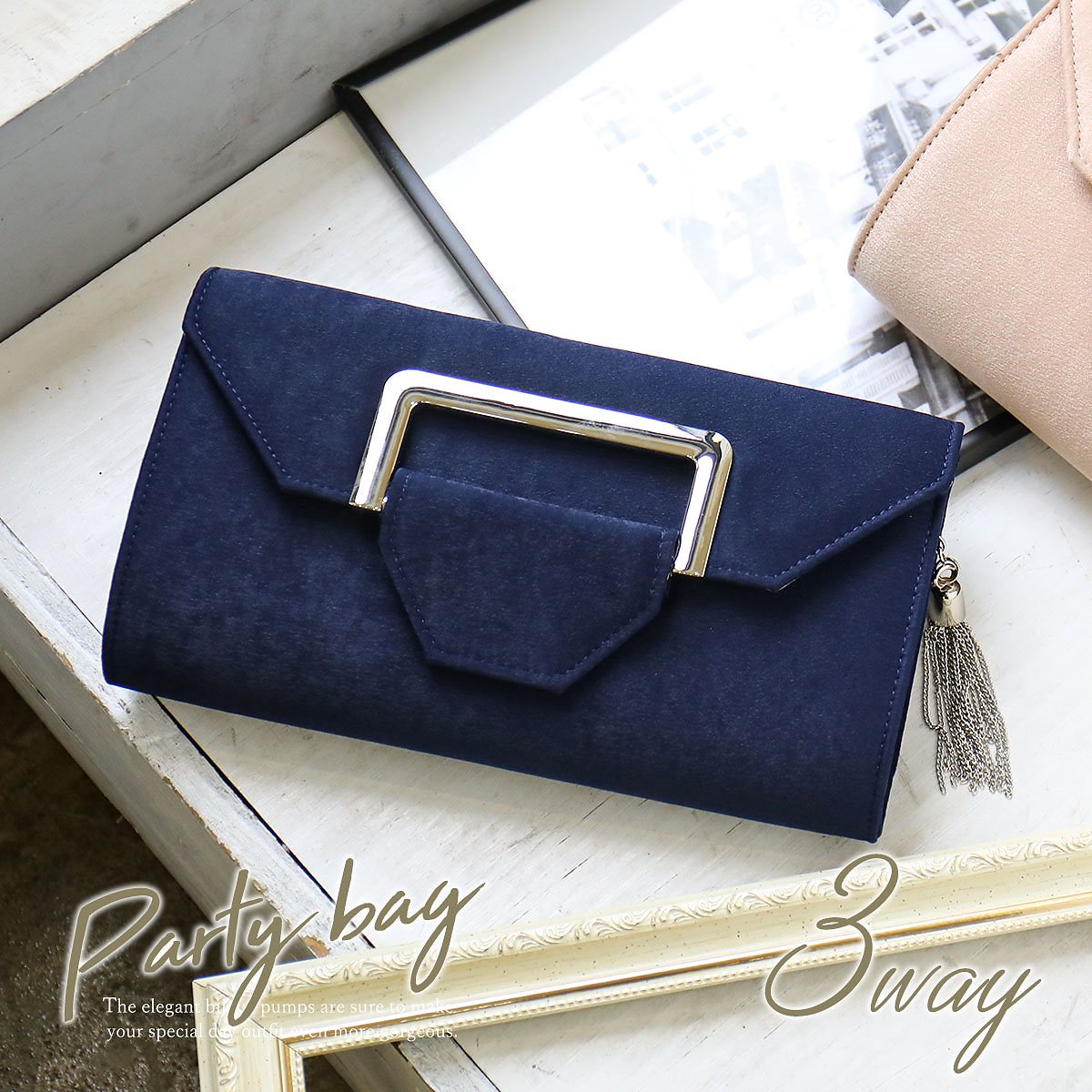 パーティーバッグ 結婚式 パーティー バッグ クラッチバッグ 大きめ クラッチ タッセル サテン ハンド フォーマルバッグ ショルダー 二次会 3way 披露宴 ブライダル お呼ばれ 謝恩会 演奏会 5,390円