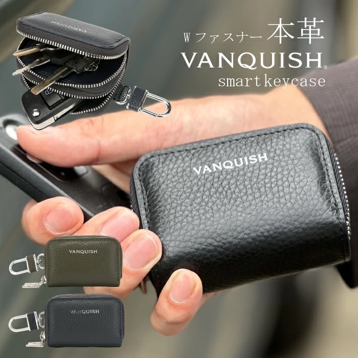 【メガポ　SALE】 キーケース メンズ 男性 本革 牛革 Wファスナー ファスナー プレゼント ギフト 父の日 10代 20代 30代 40代 大人 かっこいい ブランド 6,494円