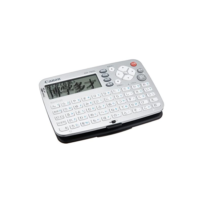 Canon 電子辞書 wordtank IDP-700G
