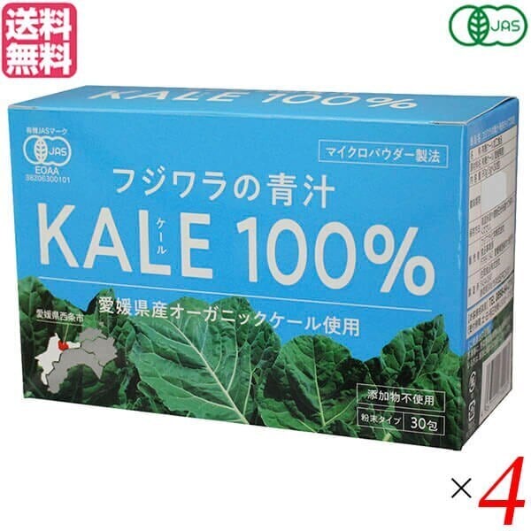 青汁 国産 ケール フジワラ 有機青汁粉末タイプ 3g30包4セット