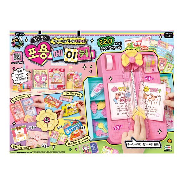 ミミワールド 包容メーカー 包装容器メーカー