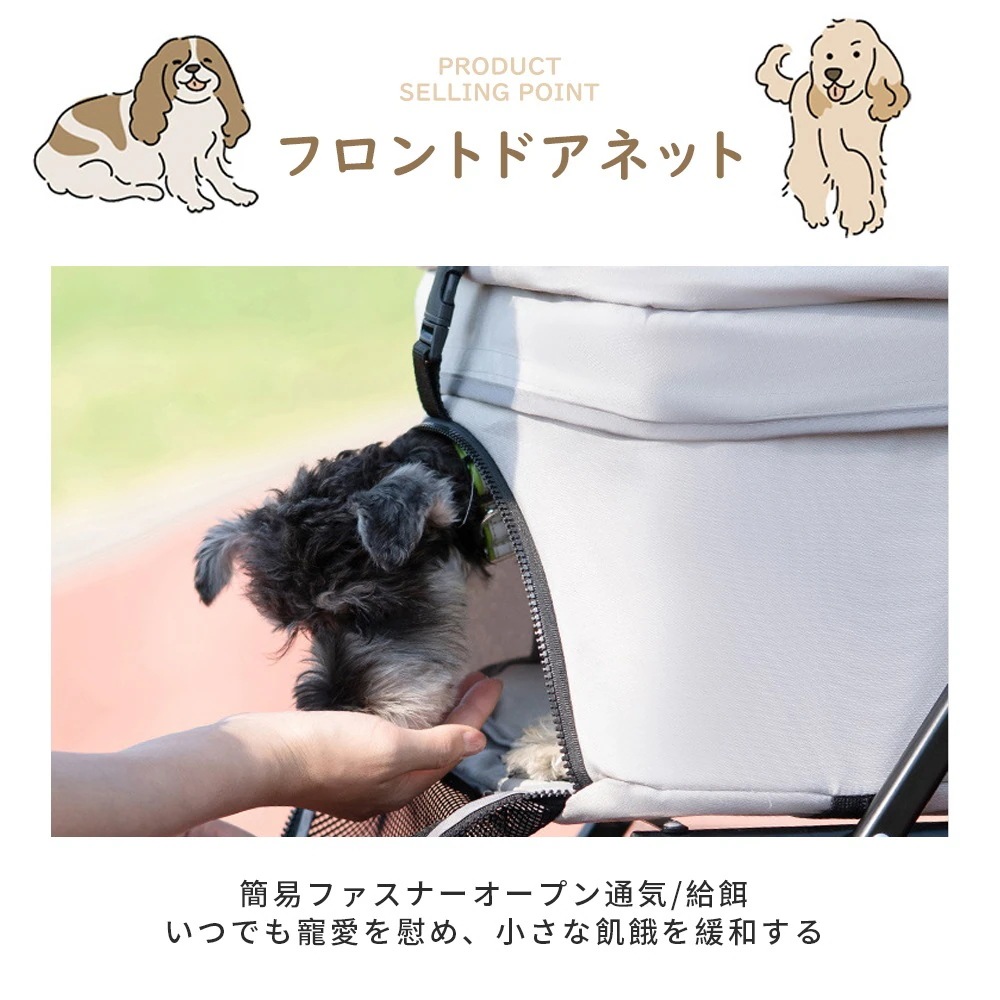 ペットカート 折り畳み 4輪 ストッパー付き 通気性 小物入れ 手洗い可能 ドッグカート分離式 対面式 ペット用品収納 小動物 ペット散歩 多頭ペットカー 軽量