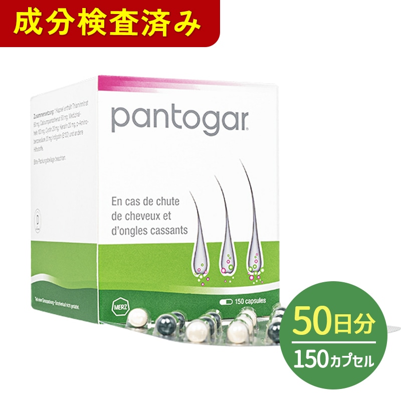 【海外直送品】【正規品】パント ガール [インターナショナル版] 1箱 150錠【女性 育毛 サプリメント ヘアケア 馬プラセンタエキス】