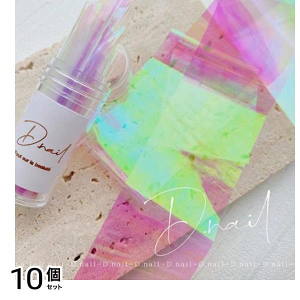 D.nail ディーネイル オーロラフィルム gram グラム 1枚入 10個セット