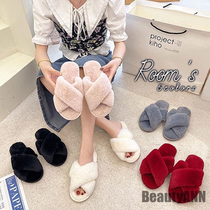 新生活 スリッパ シューズ 来客用 室内用 暖かい 冬用 レディース メンズ ふわふわ もこもこ 洗える 事務所 滑り止め サンダル 部屋着 男女兼用 プレゼント ギフト 冬物 秋冬 秋物