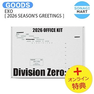 exo 公式グッズ シーグリ