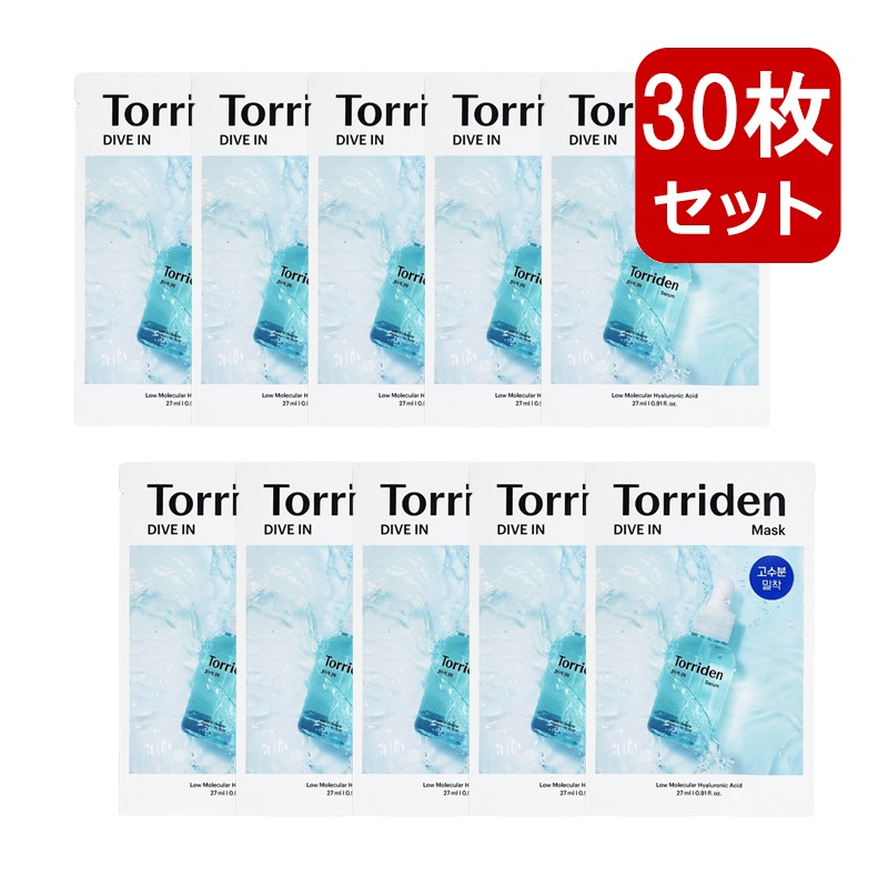 ダイブインマスク, 30ea