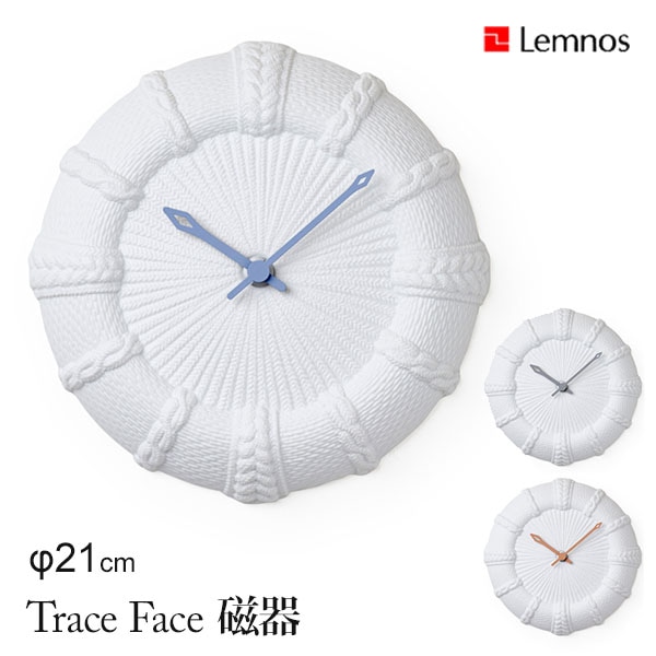 Trace　Face　＃clock　トレースフェイス　CPD17－15　直径210mm　伝統技術が光