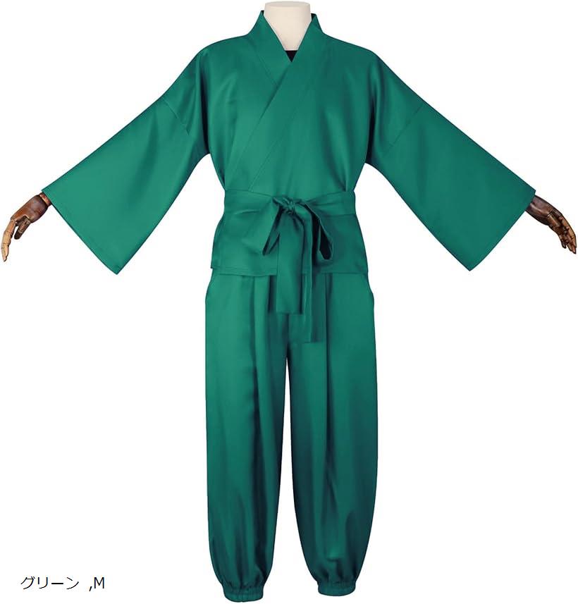 忍者 コスプレ 衣装 ハロウィン 仮装(グリーン M) 6,103円