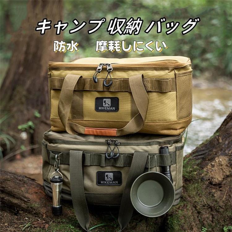 キャンプ 収納 バッグ ソフトコンテナ コンテナボックス ツールボックス コンテナ バッグ ソフト 収納 大容量 アウトドア