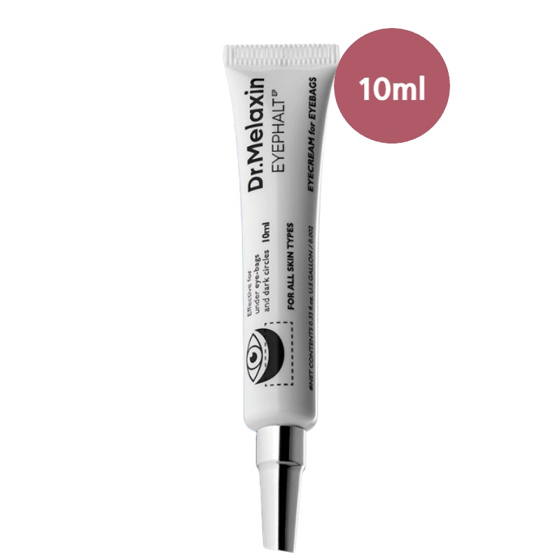 【アイバッグ ボリュームリフティング】 アイパルト アイバッグ クリーム 10ml /目の下のたるみ ホーム改善 /アイバックボリュームリフティング/韓国コスメ