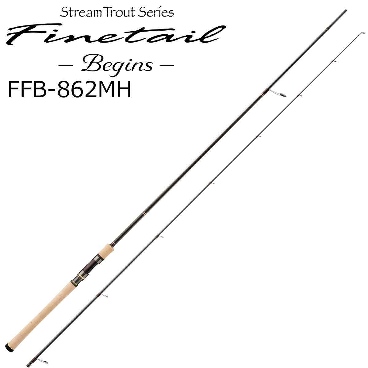 メジャークラフト FFB-862MH ファインテールビギンズ FFB-862MH スピニングモデル FFB862MH