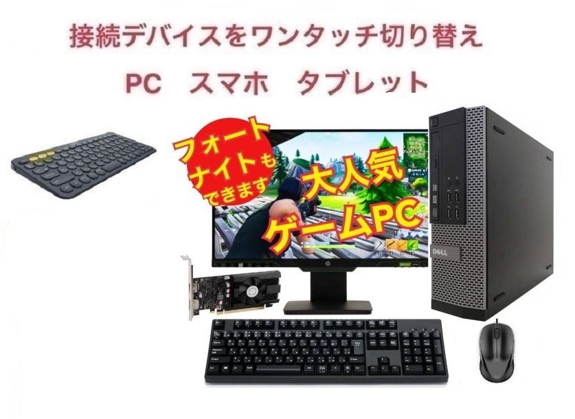 【ゲーミングPC】 eスポーツ GeForce GT1030 DELL HP SSD:512GB メ