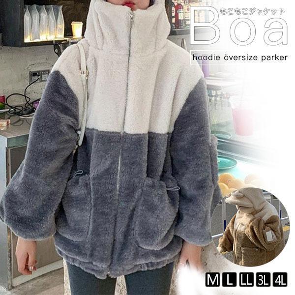 高級な質感ボアブルゾンレディース裏ボアショート丈アウターフード付きフリースジャケットボアパーカー無地ふわふわカジュアル暖かおしゃれ