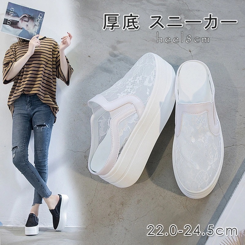厚底 スニーカー スリッポン レディース サンダル 厚底 スリッポン レディース スニーカー サンダル スニーカー 厚底 フラットスニーカー ヒール8cm スニーカー レディース 靴 足長 美脚 歩今 4,621円
