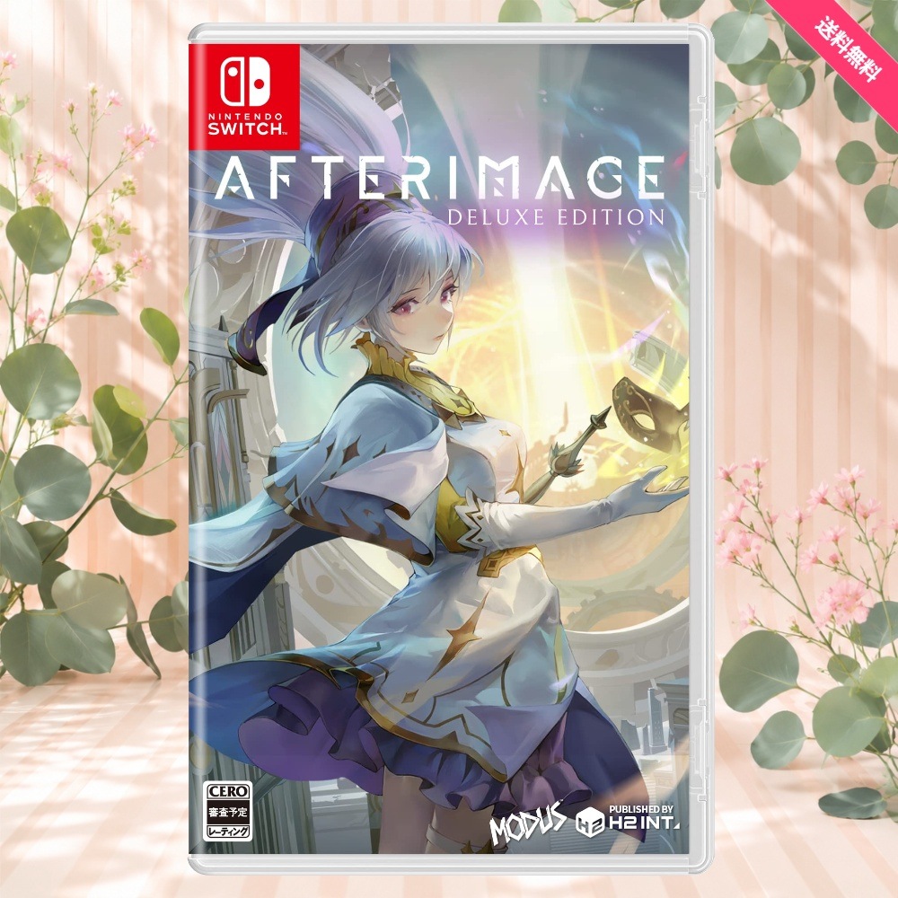 アフターイメージ: デラックスエディション -Switch 【永久特典】デジタルアートブック(バウチャーチラシから専用ページにアクセスしダウンロード)デジタルサウンドトラック(バウチャーチラシから専
