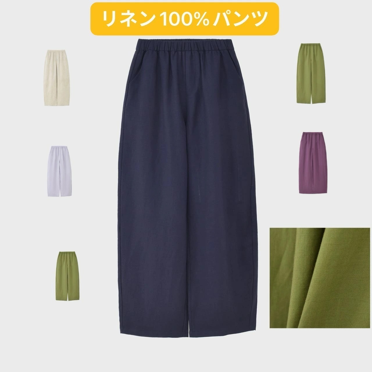 迅速な配達6色展開 リネン・亜麻100% レディース涼しいパンツ ゴムウェスト 紐なし 爽やか レディースファッション 厳選デザイン サイズM・L・LL ネイビーパンツ リネンパンツ バルーンパンツ