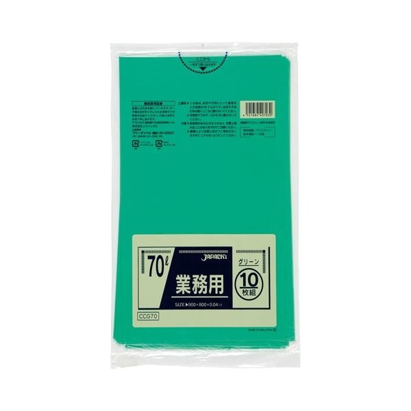 （まとめ）ジャパックス カラーポリ袋 グリーン 70L CCG70 1パック（10枚）[x10]