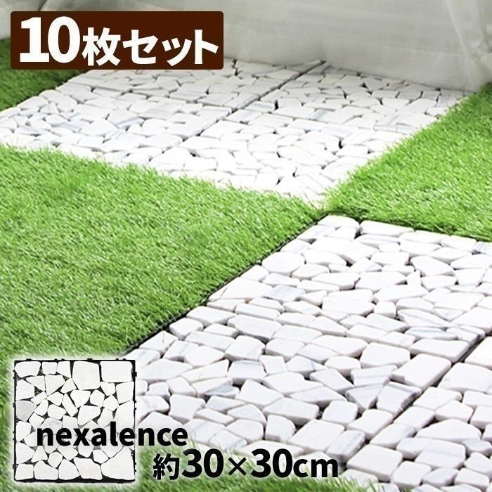 短納期石畳 ジョイントタイル 庭 玄関 ベランダ パネル diy 30cm 屋外 石畳み 石 タイルデッキ おしゃれ ガーデンタイル