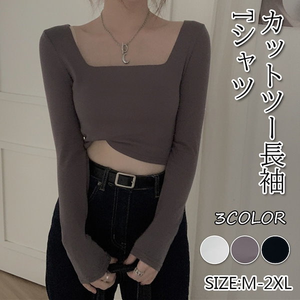 【早い者勝ち】ドッキング ショート丈 トップス ショート丈トップスJS2020 | Lady'sウェア | JoliJolie Online Shop